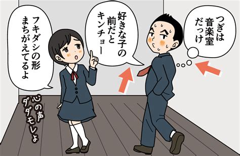 好きサイン|好きサインはこの30個！恋愛で好きな人に見せるサインとは？